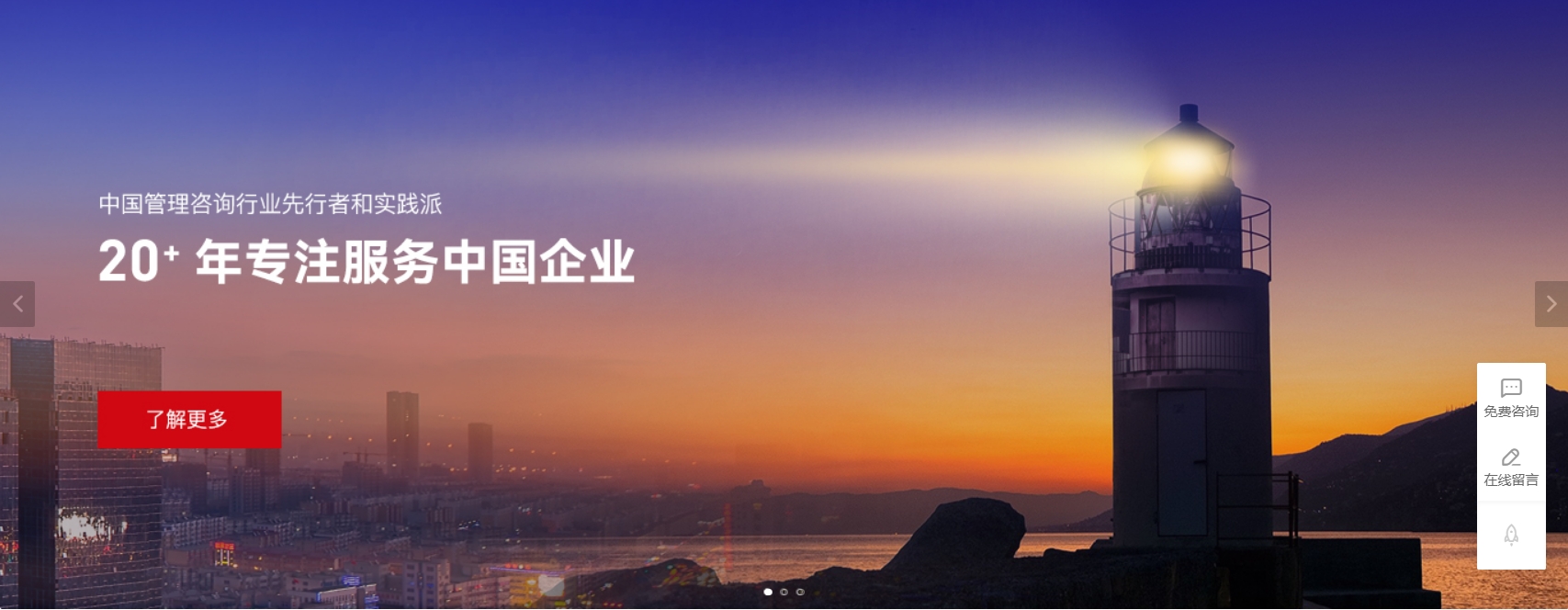 通栏图片